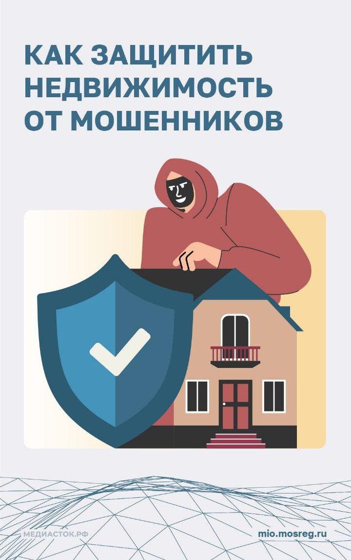 О недвижимости информирует администрация Ардатовского района.