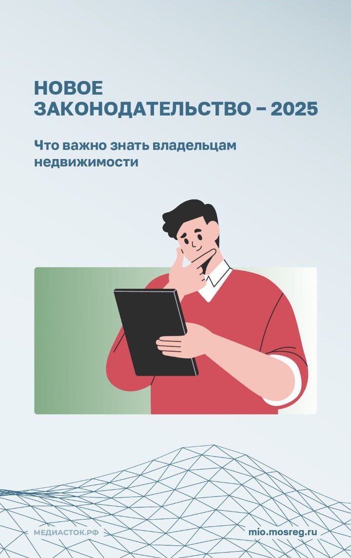 О новое в законодательстве информирует администрация Ардатовского района.