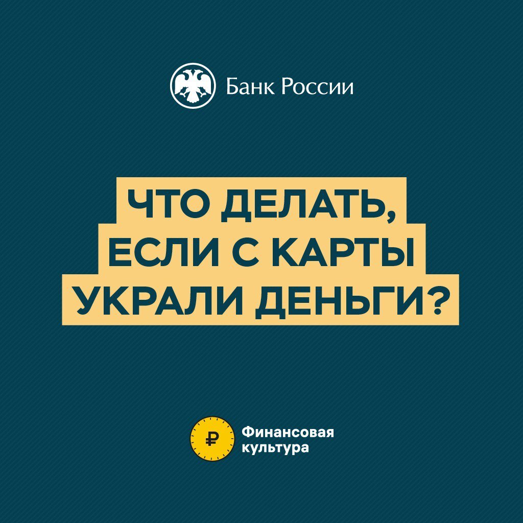О мошенниках информирует Администрация Ардатовского района.
