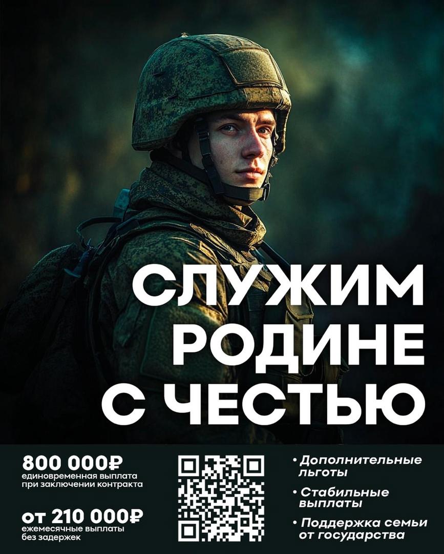 О службе по контракту информирует администрация Ардатовского района.