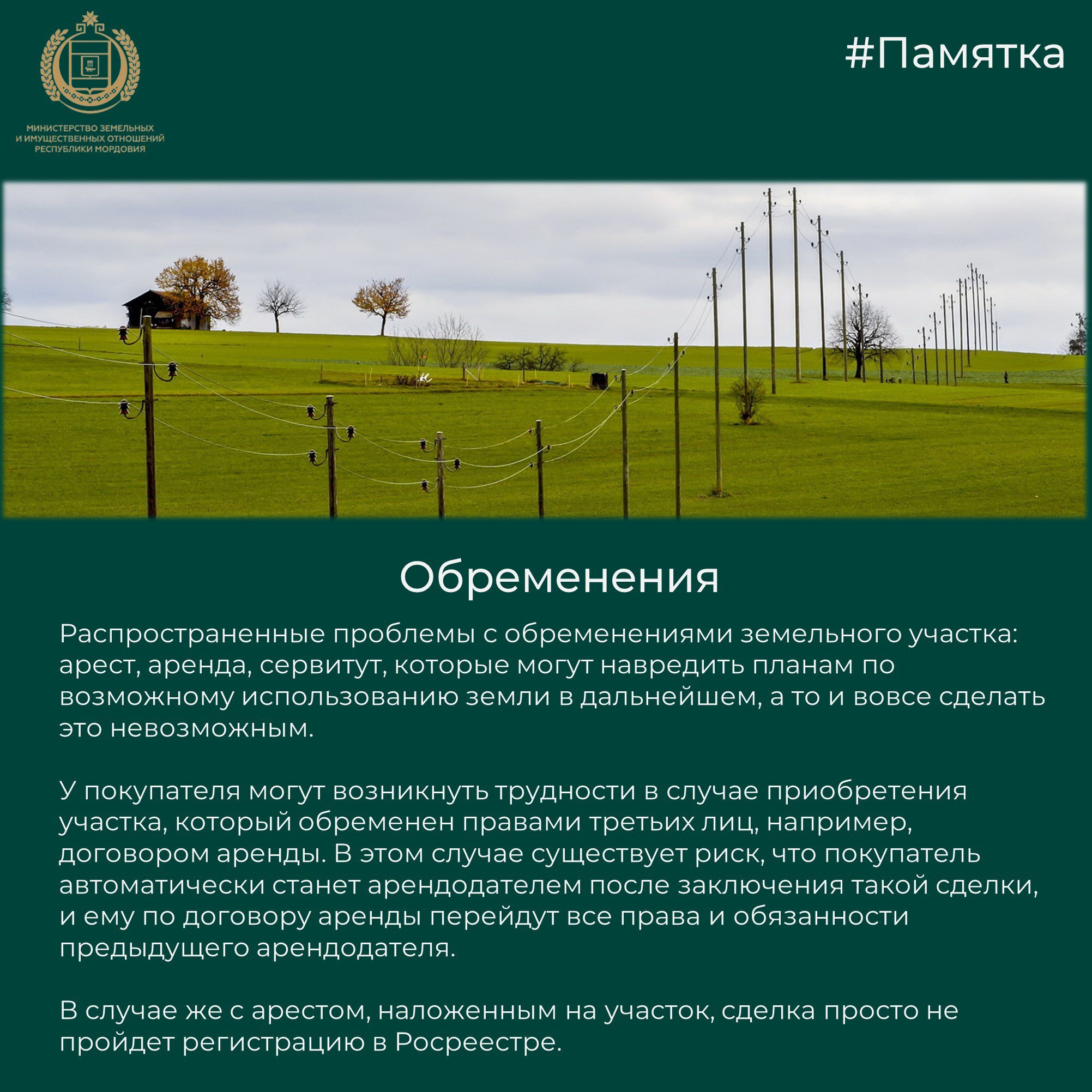 Об акции информирует администрация Ардатовского района.
