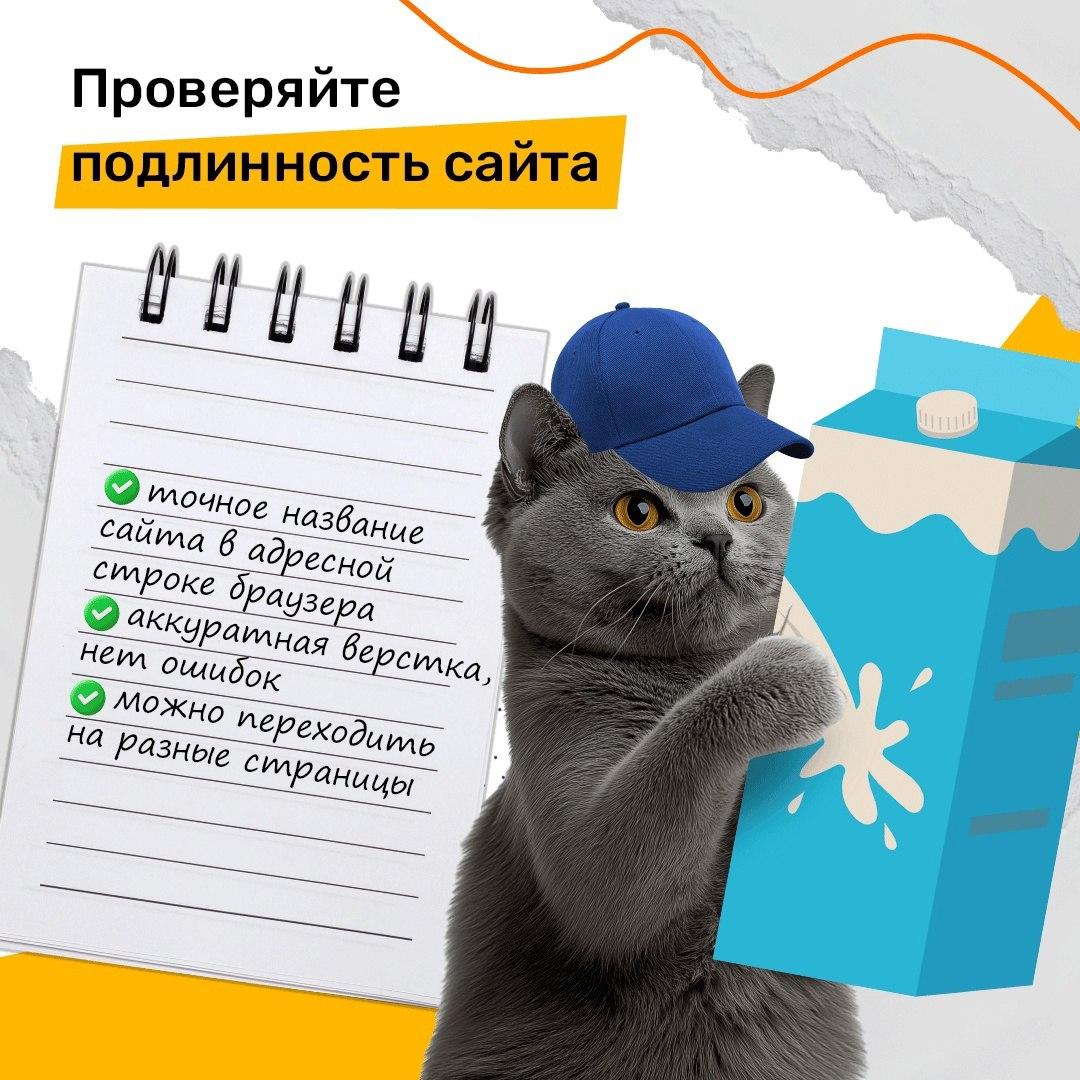 О мошенниках информирует Администрация Ардатовского района.