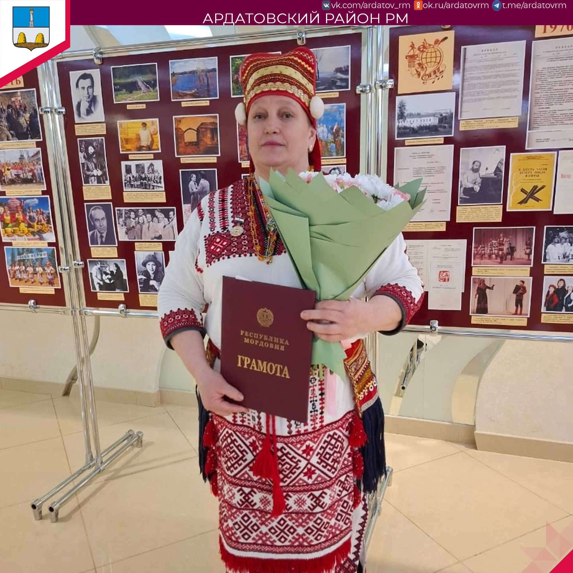 О награде информирует администрация Ардатовского района.