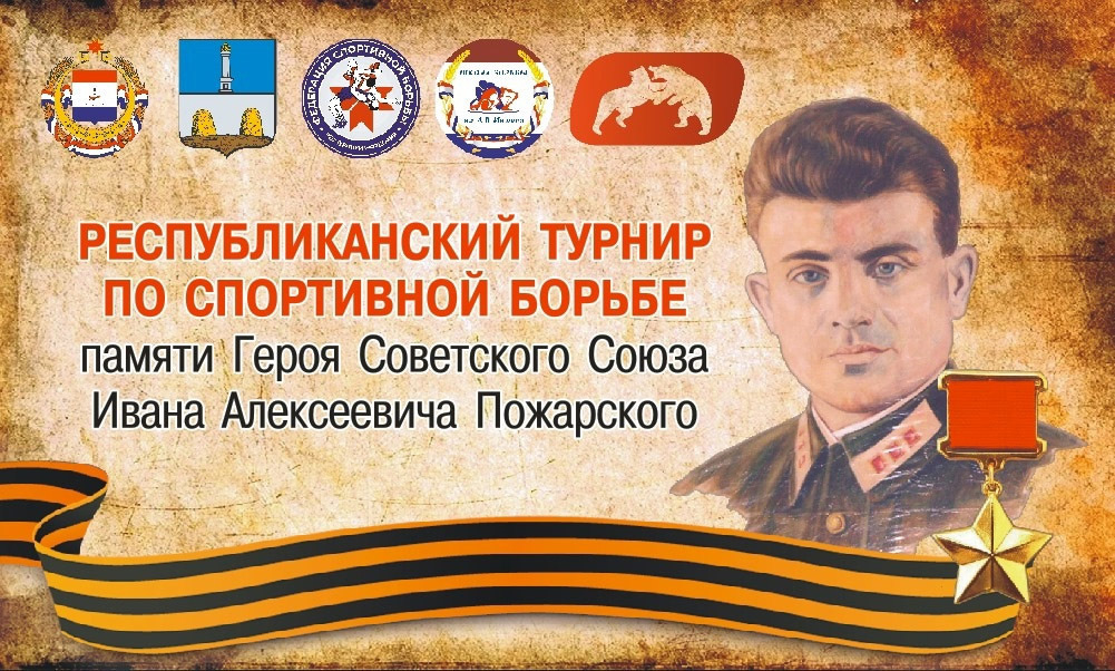 О спорте информирует администрация Ардатовского района.