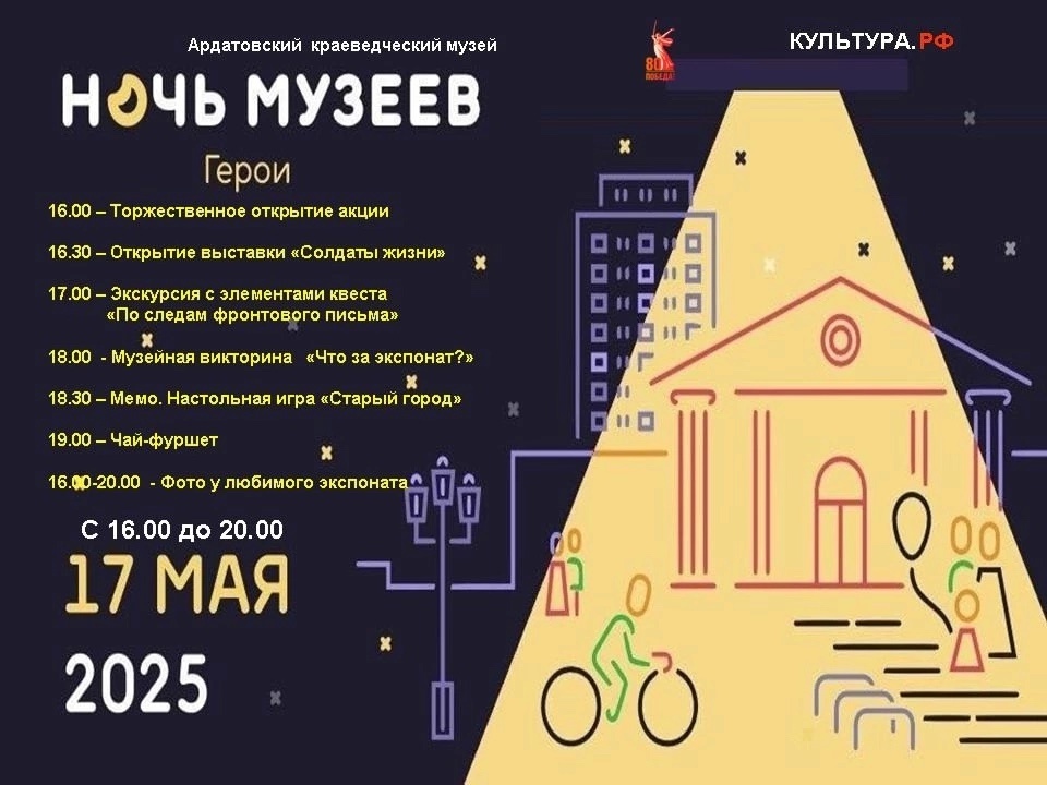 О безопасности информирует администрация Ардатовского района.
