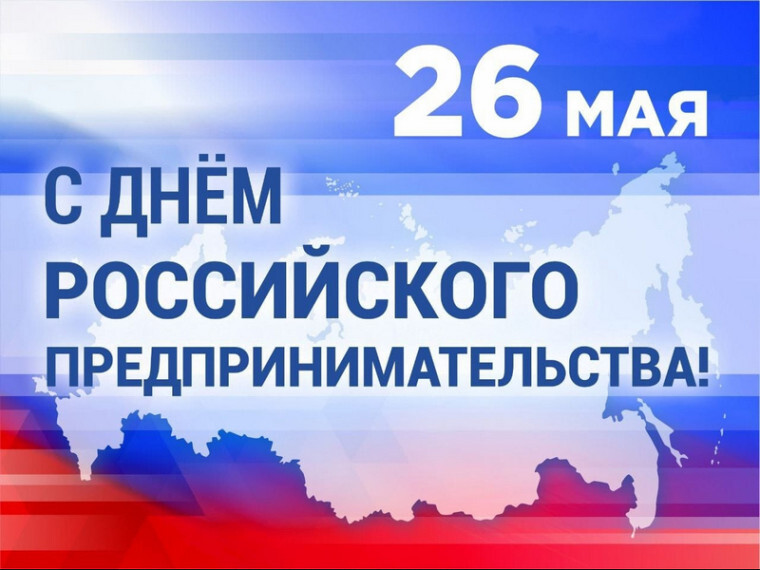 О поздравлении главы информирует администрация Ардатовского района.