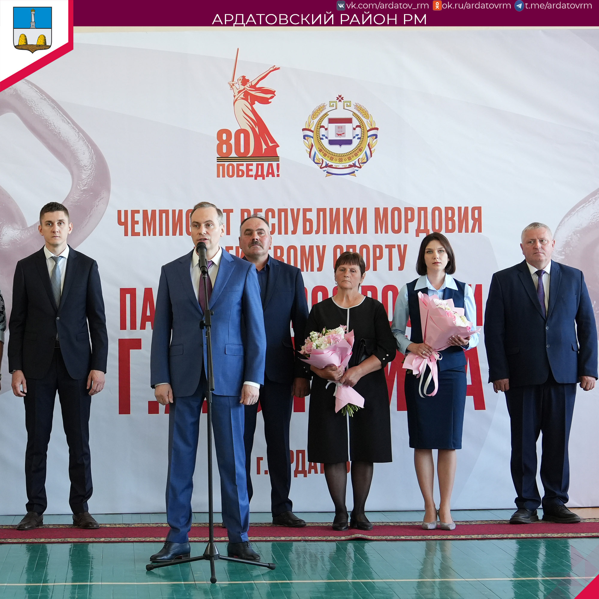 О чемпионате по гирям информирует администрация Ардатовского района.