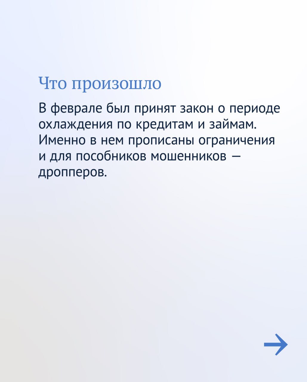 О мошенниках информирует администрация Ардатовского района.