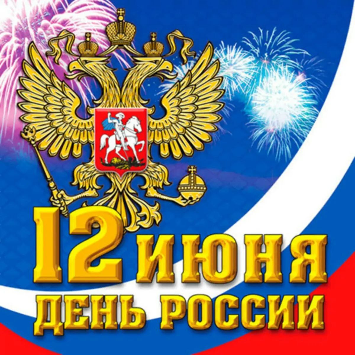 О поздравлении главы информирует администрация Ардатовского района.