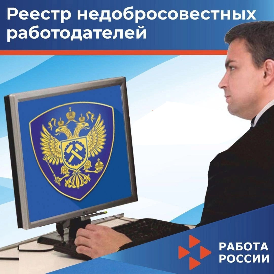 О центре занятости информирует администрация Ардатовского района.
