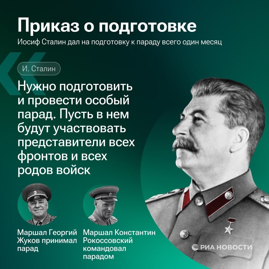 О параде Победы электроэнергии информирует администрация Ардатовского района.