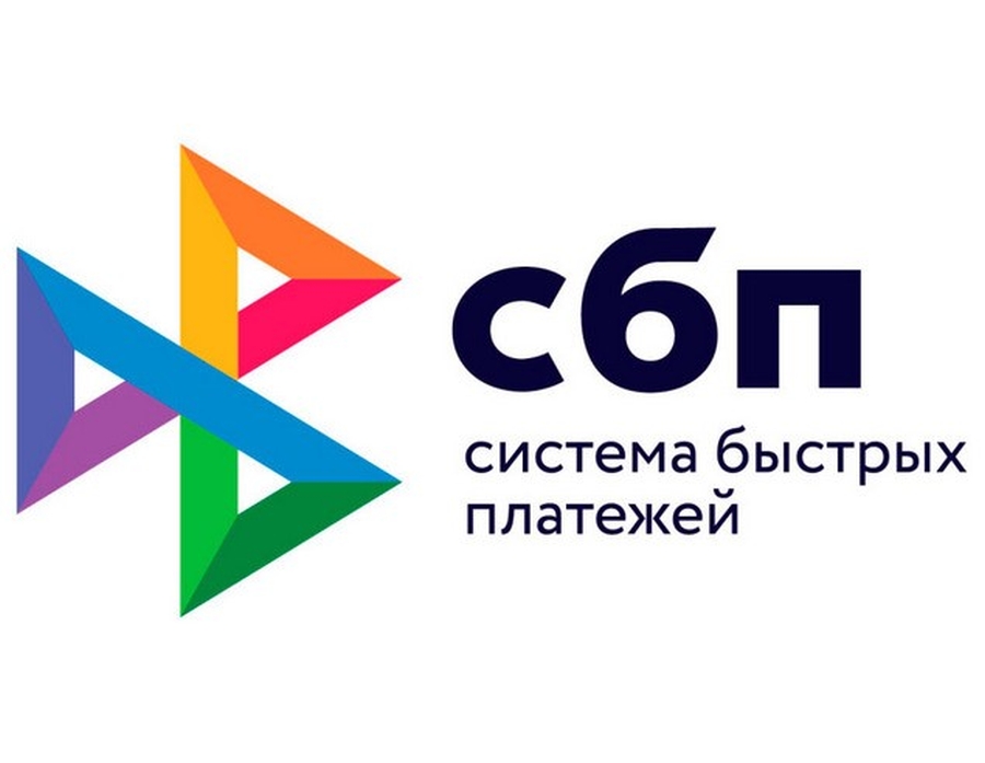 ЦЕНТРОБАНК ВНЕДРЯЕТ В МОРДОВИИ ДОПОЛНИТЕЛЬНЫЙ СЕРВИС БЫСТРЫХ ПЛАТЕЖЕЙ.