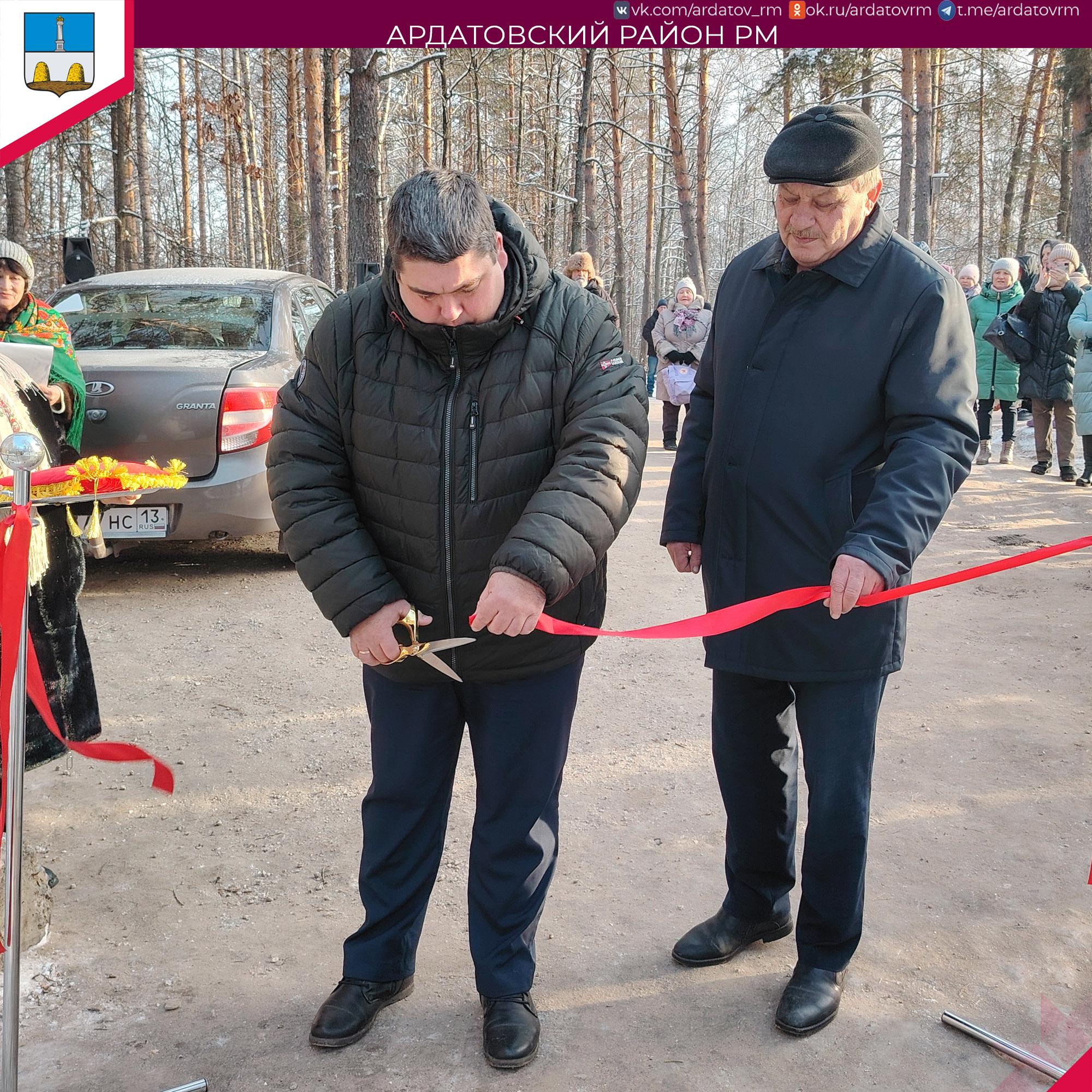 Об открытии Серенького информирует администрация Ардатовского района.