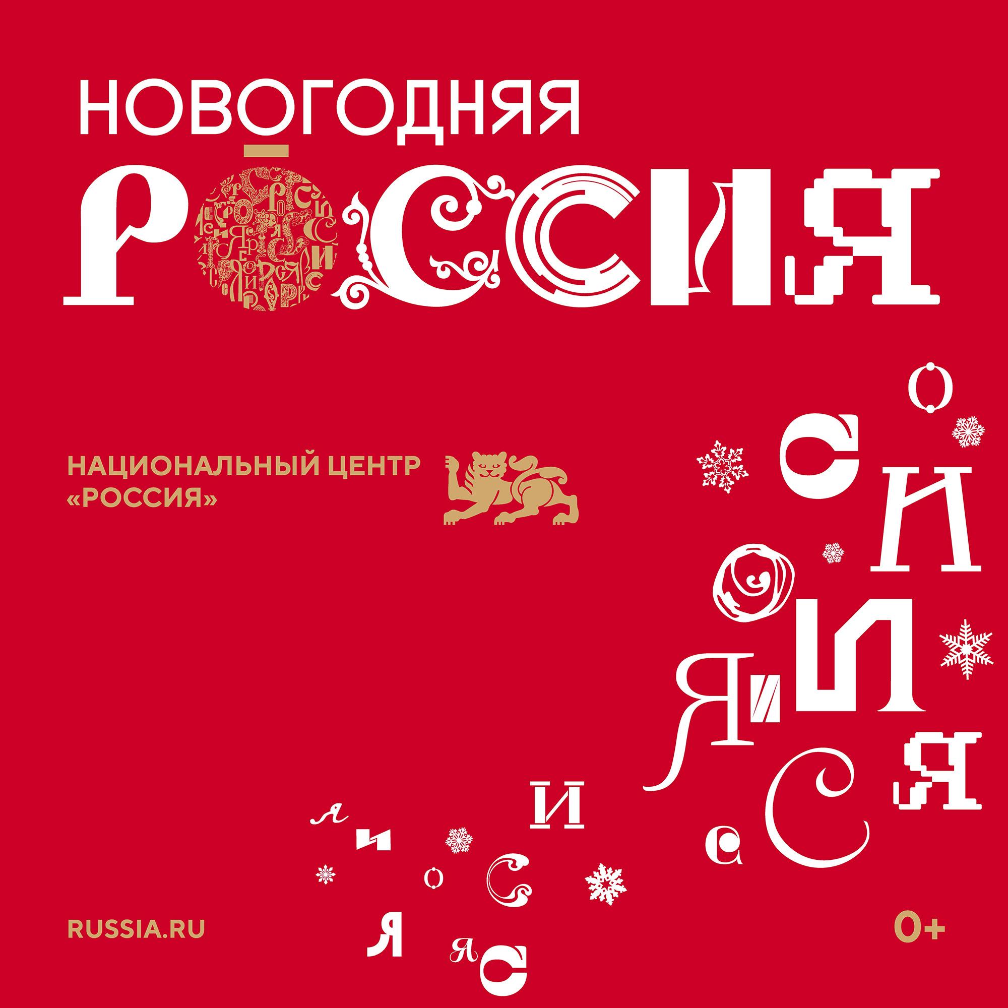 О выставке Россия информирует администрация Ардатовского района.