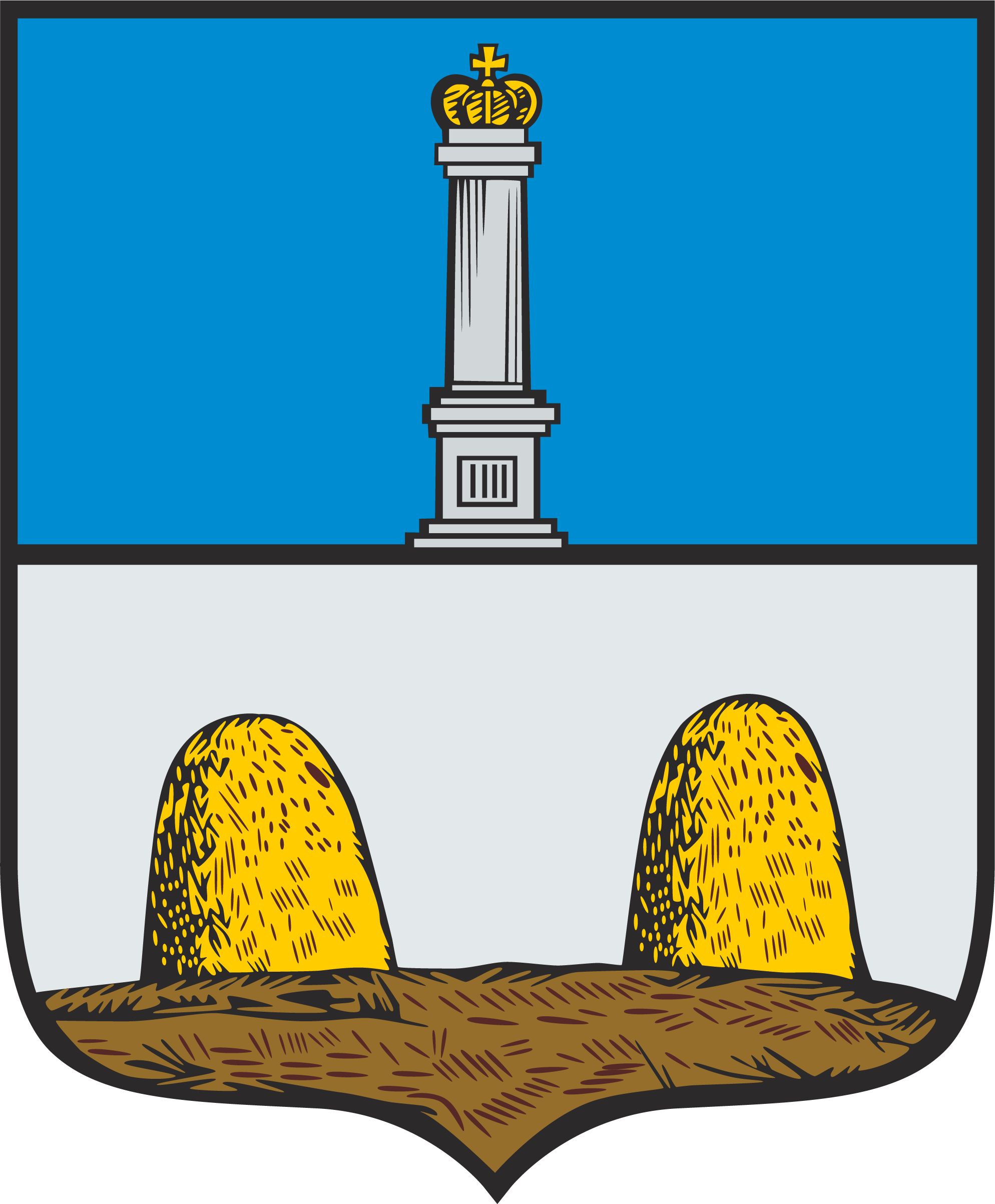 Герб города Ардатов Герб города Ардатов.