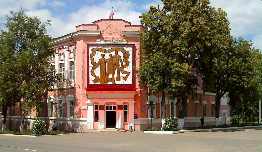 Укажите название.