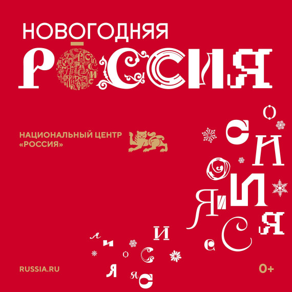 О выставке Россия информирует администрация Ардатовского района. О выставке Россия информирует администрация Ардатовского района.