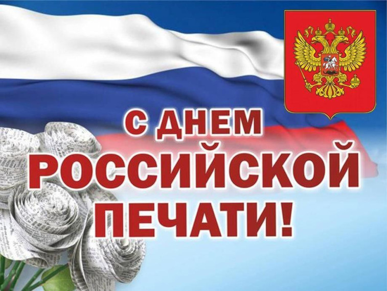 О поздравлении Главы информирует администрация Ардатовского района. О поздравлении Главы информирует администрация Ардатовского района.