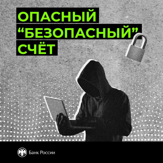 О мошенниках информирует администрация Ардатовского района. О мошенниках информирует администрация Ардатовского района.