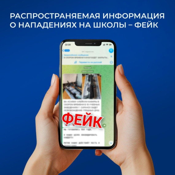 О мошенниках информирует администрация Ардатовского района. О мошенниках информирует администрация Ардатовского района.