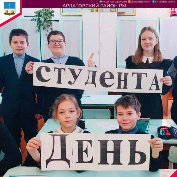 О разговорах о важном информирует администрация Ардатовского района. О разговорах о важном информирует администрация Ардатовского района.