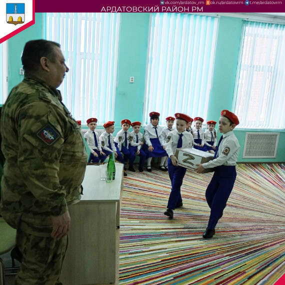 О детсаде Теремок информирует Администрация Ардатовского района. О детсаде Теремок информирует Администрация Ардатовского района.