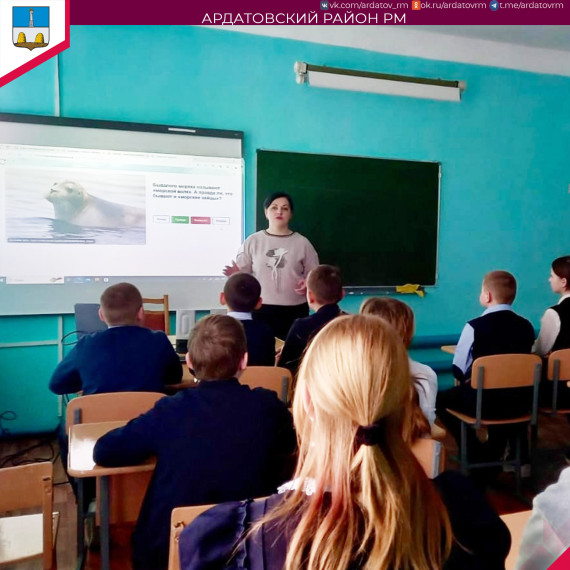 О разговорах о важном информирует администрация Ардатовского района. О разговорах о важном информирует администрация Ардатовского района.