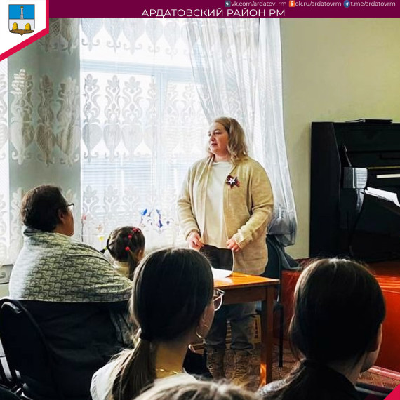 Об участнике СВО информирует администрация Ардатовского района. Об участнике СВО информирует администрация Ардатовского района.