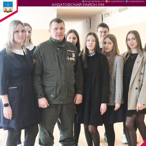 Об участнике СВО информирует администрация Ардатовского района. Об участнике СВО информирует администрация Ардатовского района.
