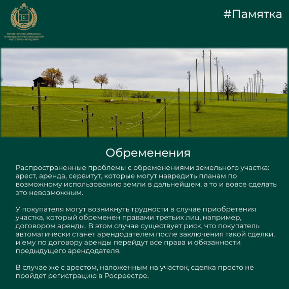 Об акции информирует администрация Ардатовского района. Об акции информирует администрация Ардатовского района.