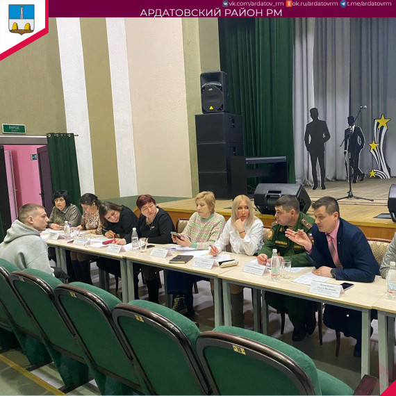 О дне участника СВО электроэнергии информирует администрация Ардатовского района. О дне участника СВО электроэнергии информирует администрация Ардатовского района.