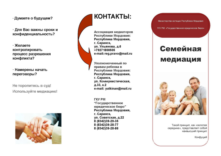 О ЗАГС информирует администрация Ардатовского района. О ЗАГС информирует администрация Ардатовского района.