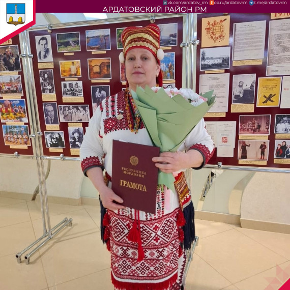 О награде информирует администрация Ардатовского района. О награде информирует администрация Ардатовского района.