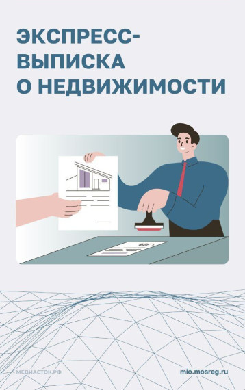 О недвижимости информирует администрация Ардатовского района. О недвижимости информирует администрация Ардатовского района.