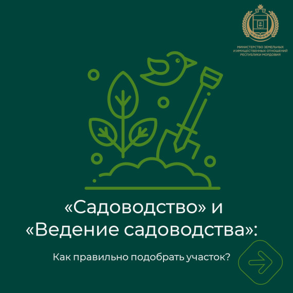 О разъяснении информирует администрация Ардатовского района. О разъяснении информирует администрация Ардатовского района.