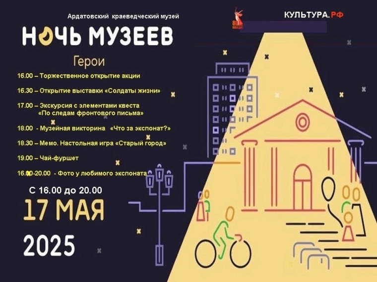 О безопасности информирует администрация Ардатовского района. О безопасности информирует администрация Ардатовского района.