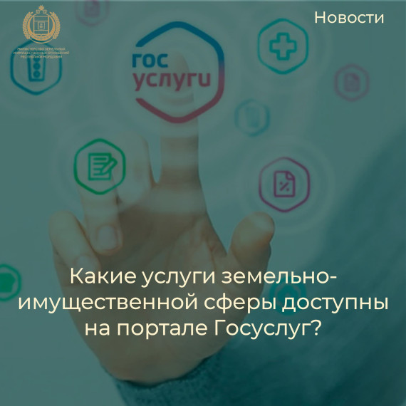 О консультации информирует администрация Ардатовского района. О консультации информирует администрация Ардатовского района.