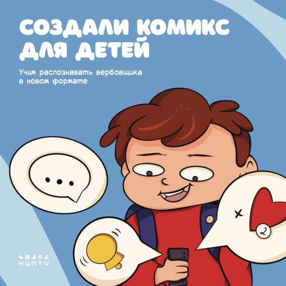 О безопасности информирует администрация Ардатовского района. О безопасности информирует администрация Ардатовского района.