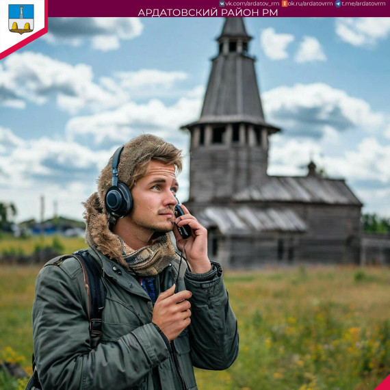 О мобильной связи информирует администрация Ардатовского района. О мобильной связи информирует администрация Ардатовского района.